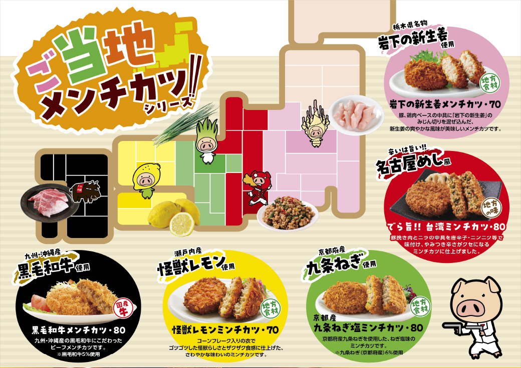 受賞が証明する、確かな商品力