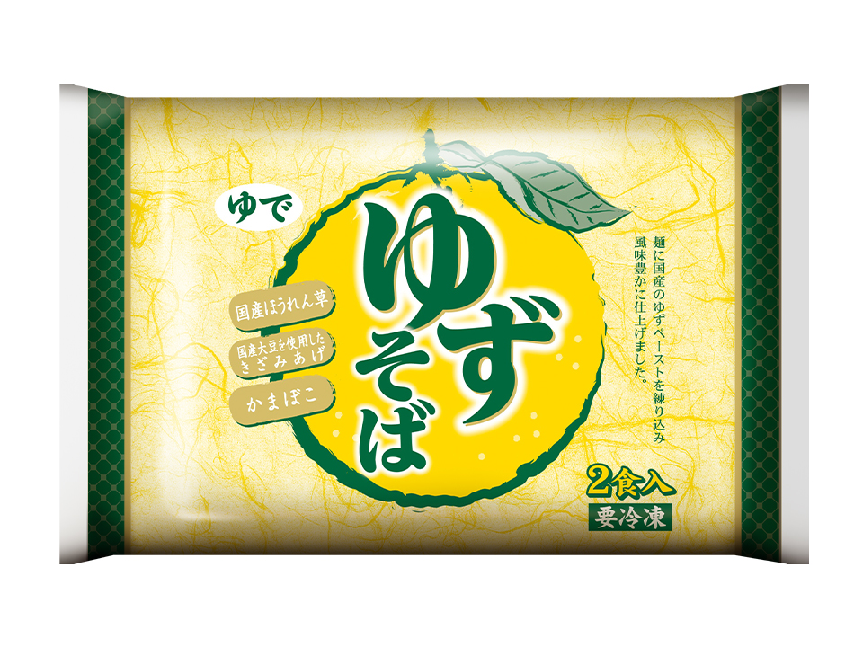 ゆずそば 2食