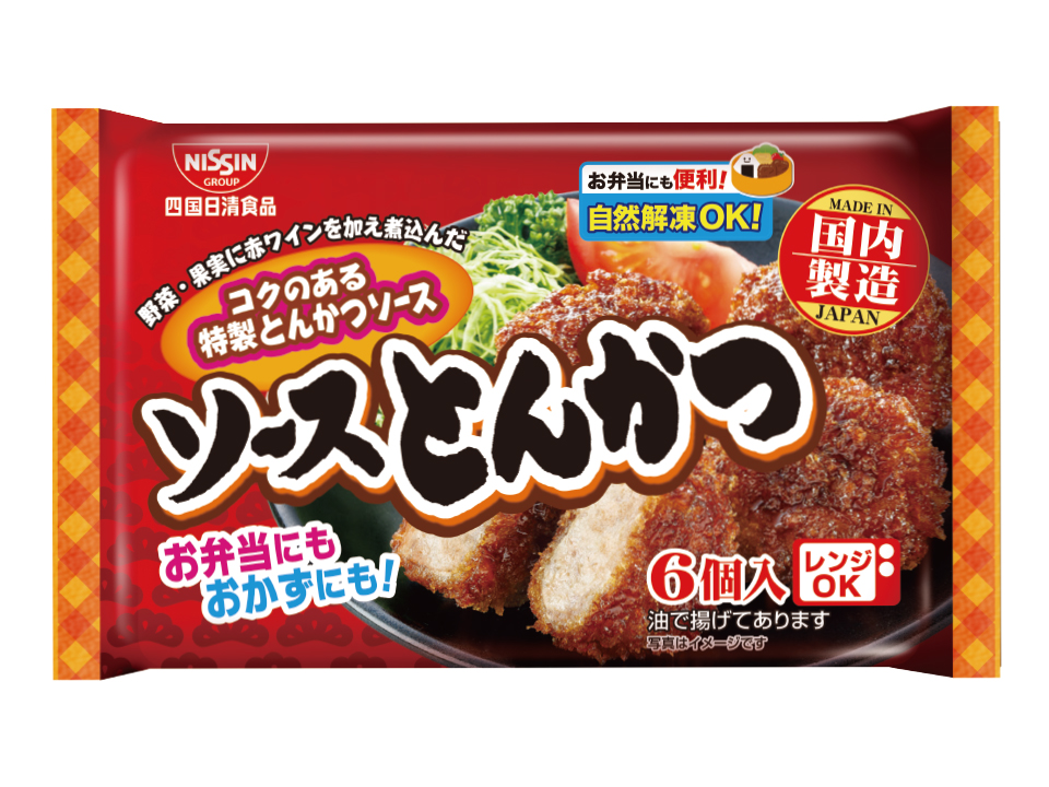 NIDソースとんかつ(自然解凍)