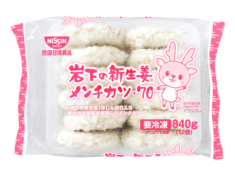 岩下の新生姜メンチカツ・70
