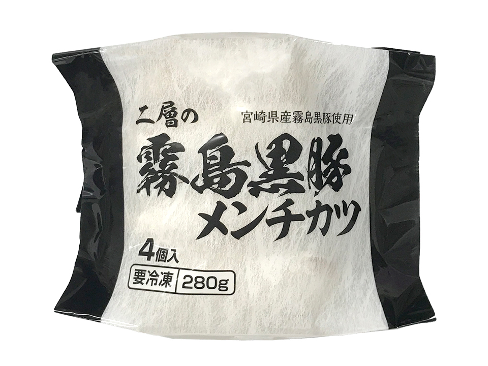 二層の霧島黒豚メンチカツ