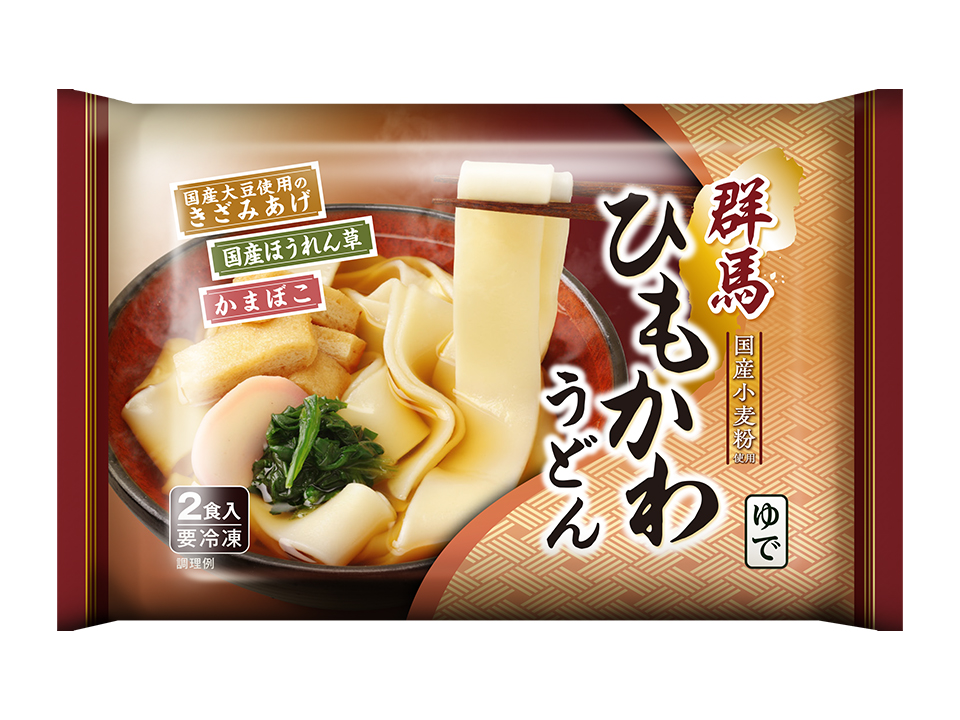 群馬ひもかわうどん2食