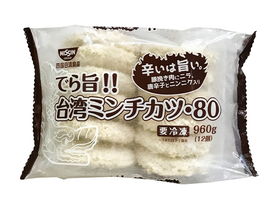 でら旨!!台湾ミンチカツ・80