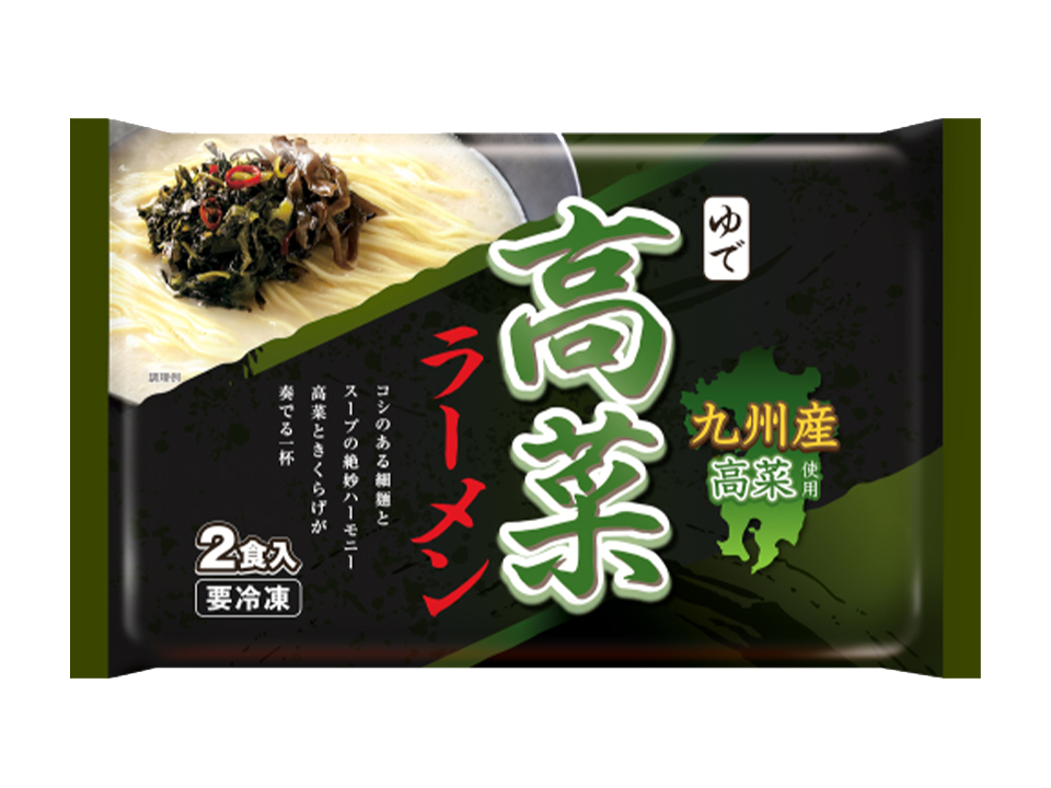 高菜ラーメン  2食