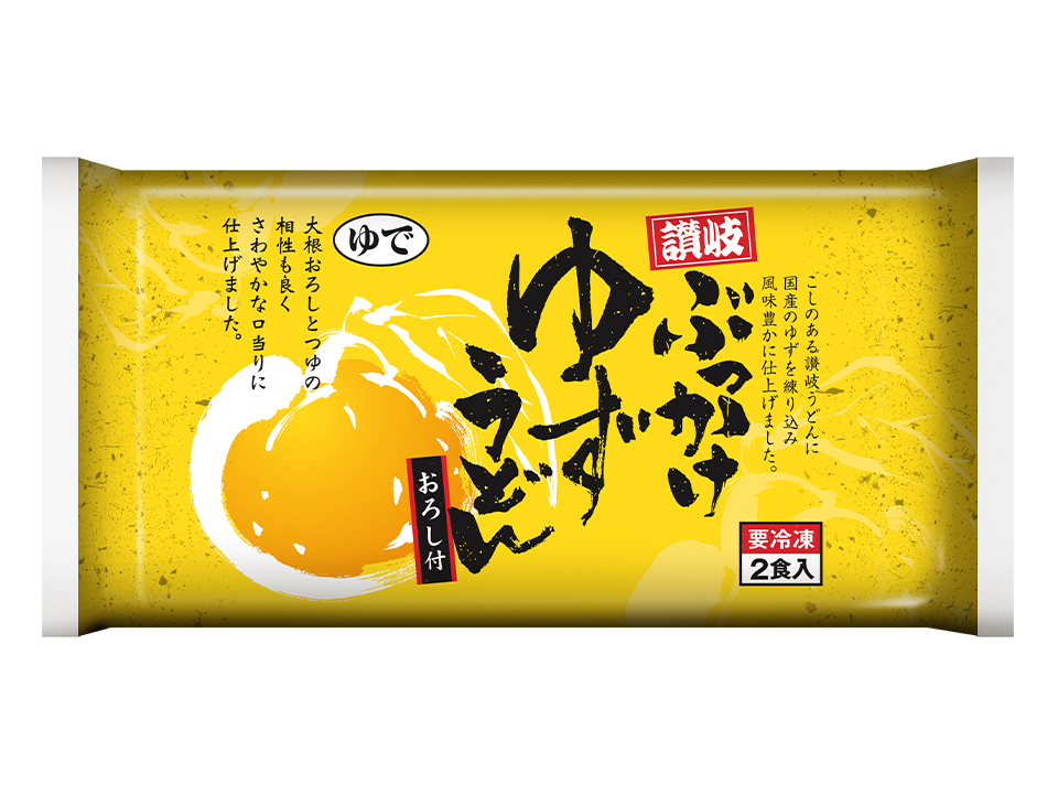 讃岐ぶっかけゆずうどん(おろし付)2食
