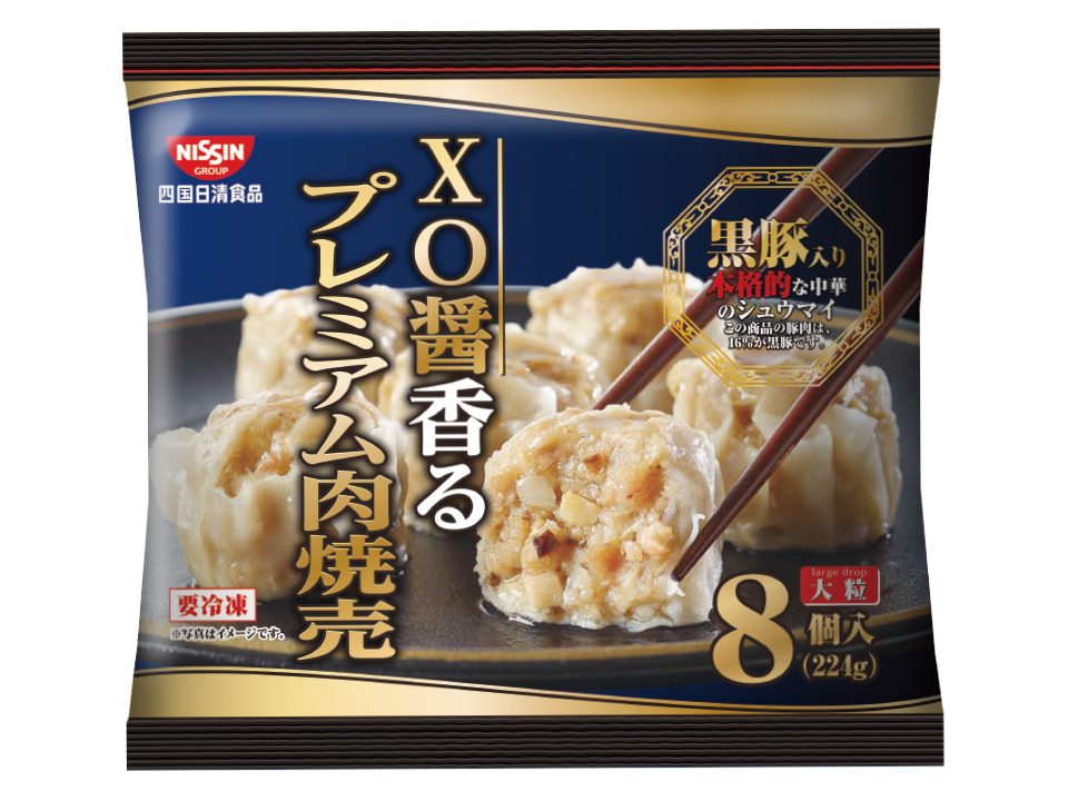 NID XO醤香るプレミアム肉焼売