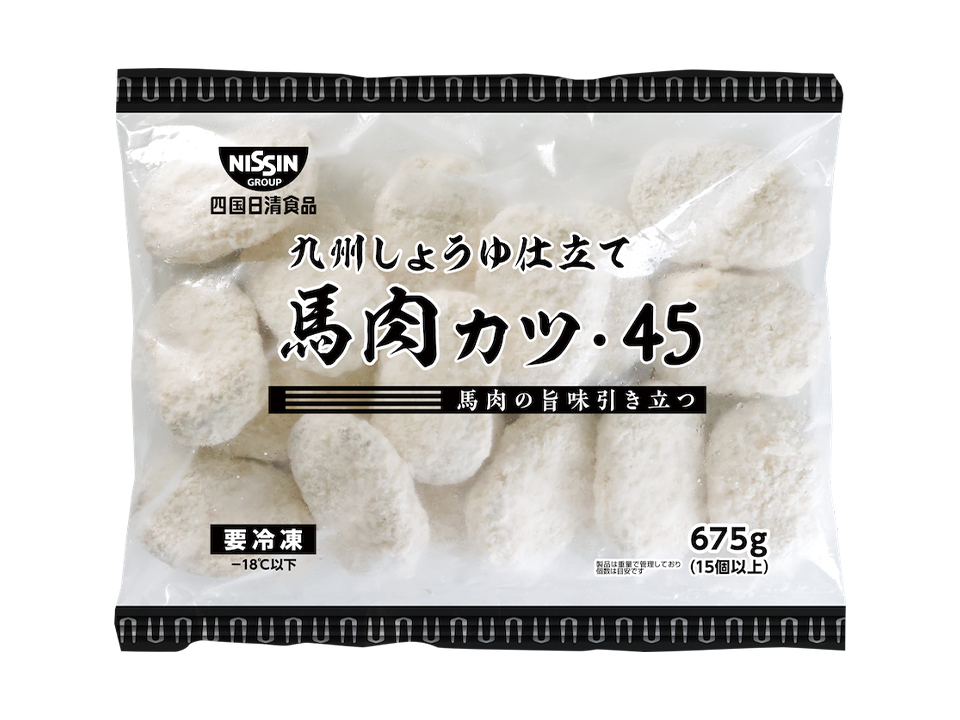 九州しょうゆ仕立て馬肉カツ・45