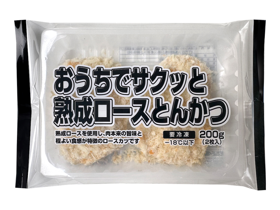 おうちでサクッと熟成ロースとんかつ