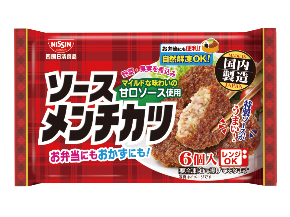 NIDソースメンチカツ(自然解凍)