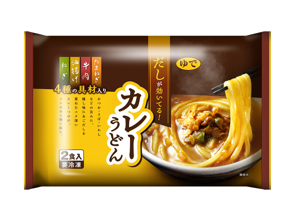 だしが効いてる！カレーうどん２食