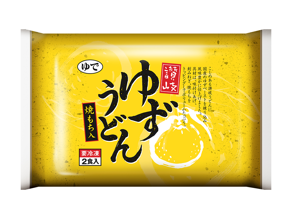 讃岐ゆずうどん 2食