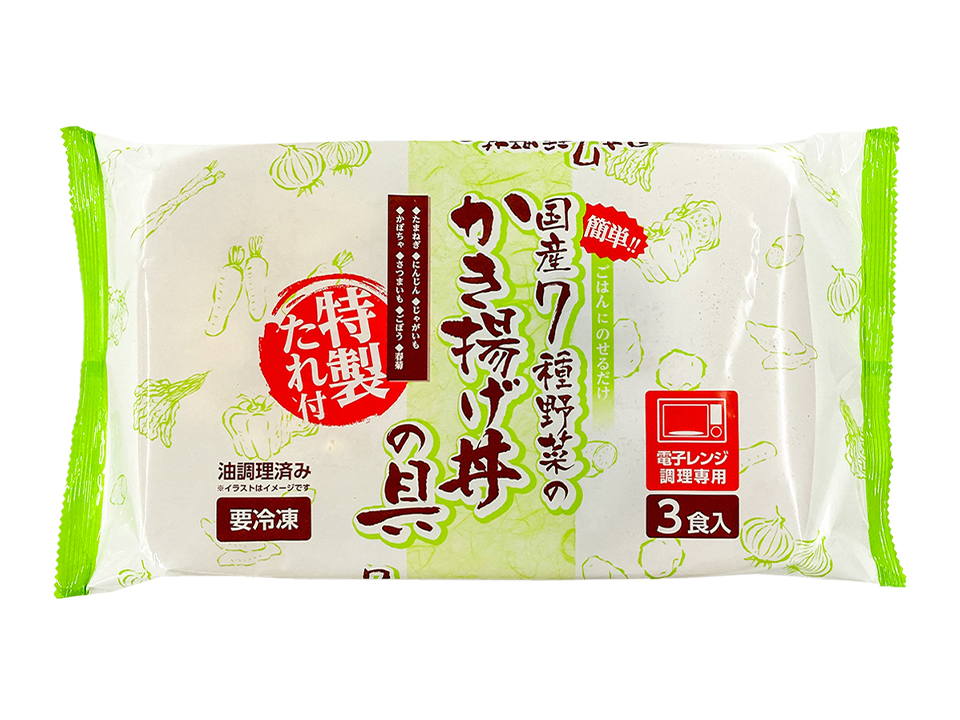 国産７種野菜のかき揚げ丼の具