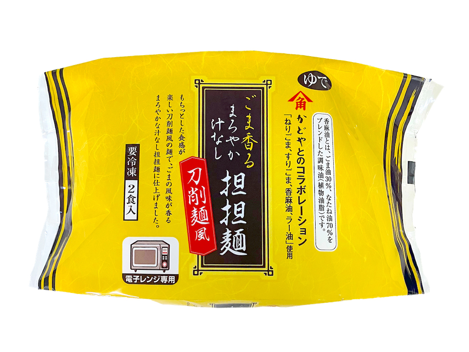 ごま香るまろやか汁なし担担麺 〜刀削麺風〜2食