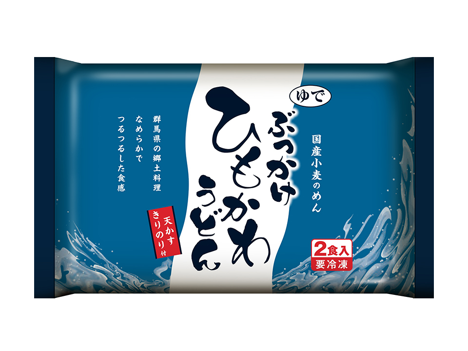 ぶっかけひもかわうどん 2食