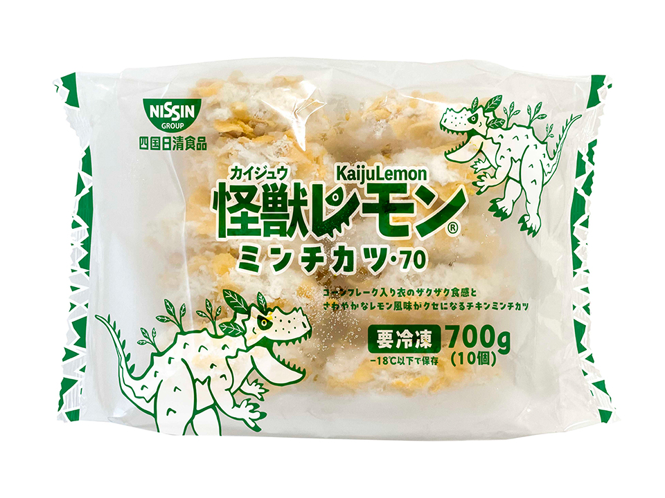 怪獣レモンミンチカツ・70