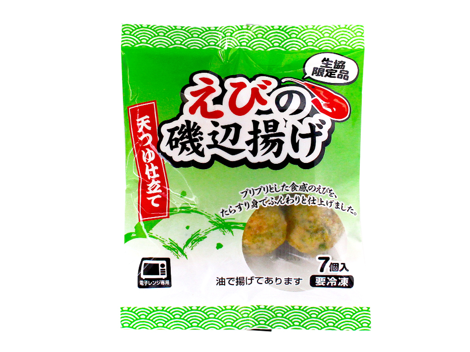 えびの磯辺揚げ(天つゆ仕立て)