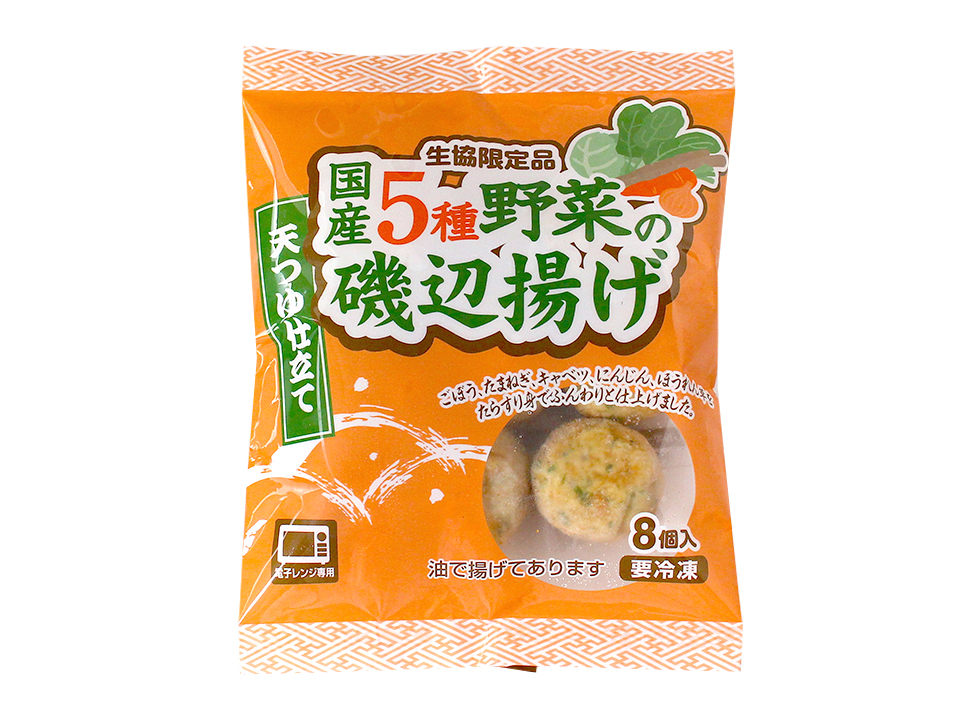 国産5種野菜の磯辺揚げ(天つゆ仕立て)
