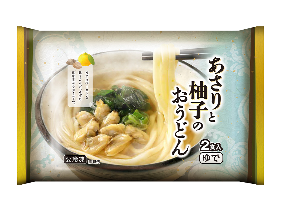 あさりと柚子のおうどん 2食