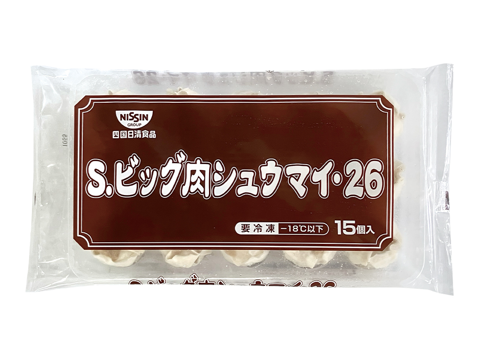 S.ビッグ肉シュウマイ・26