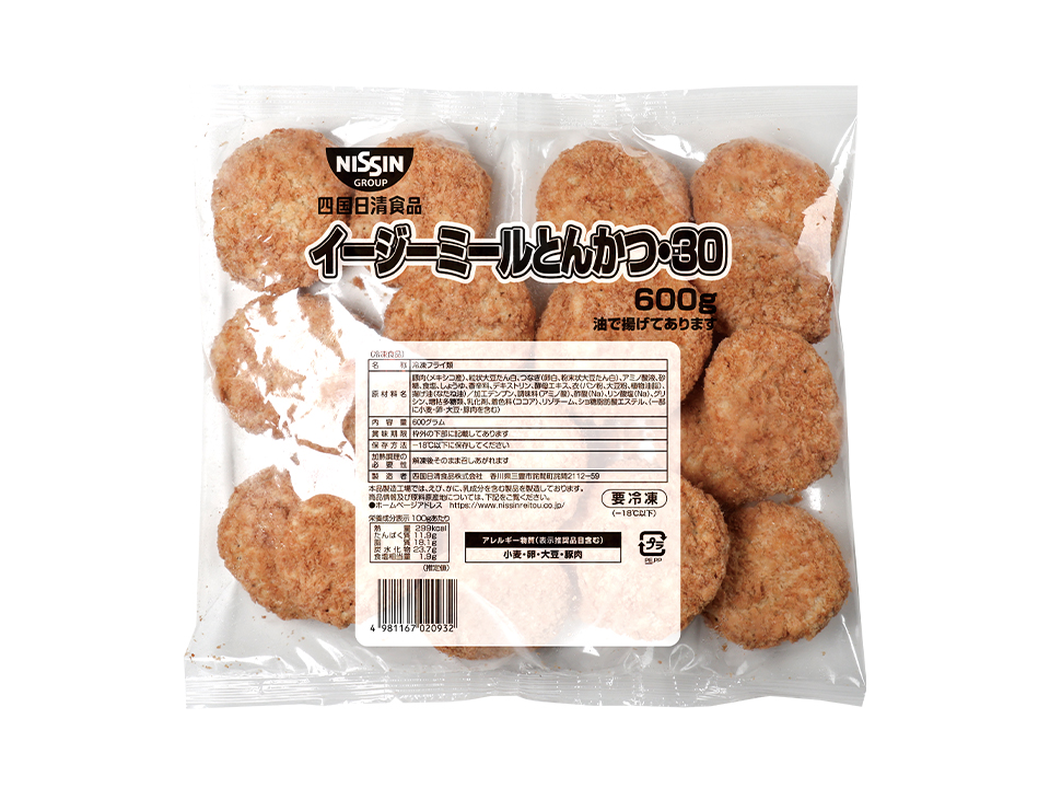 イージーミールとんかつ・30