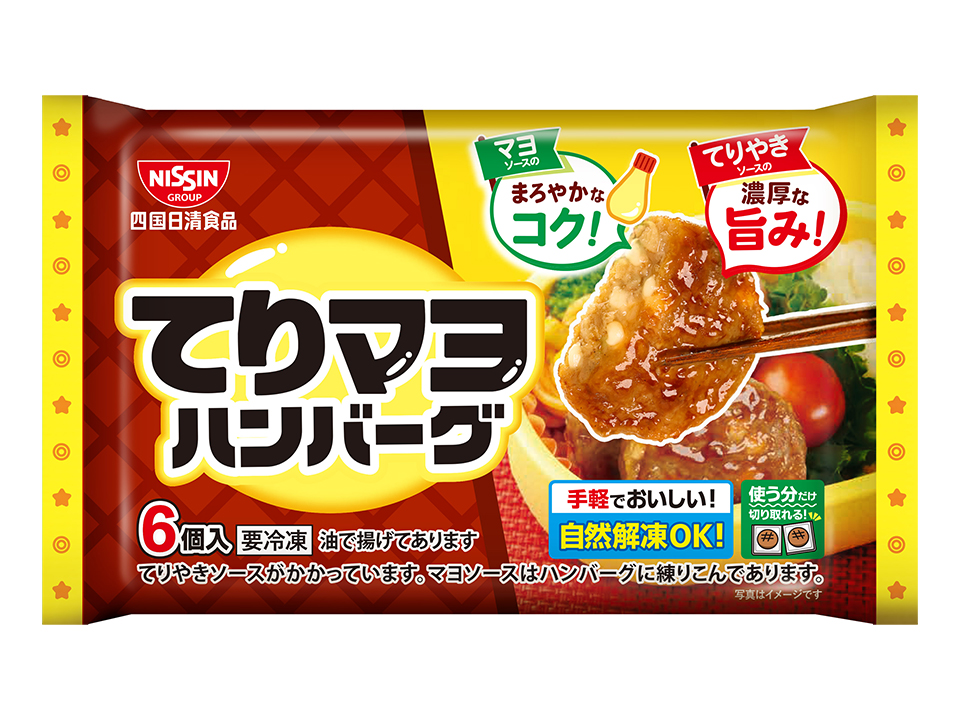 NIDてりマヨハンバーグ