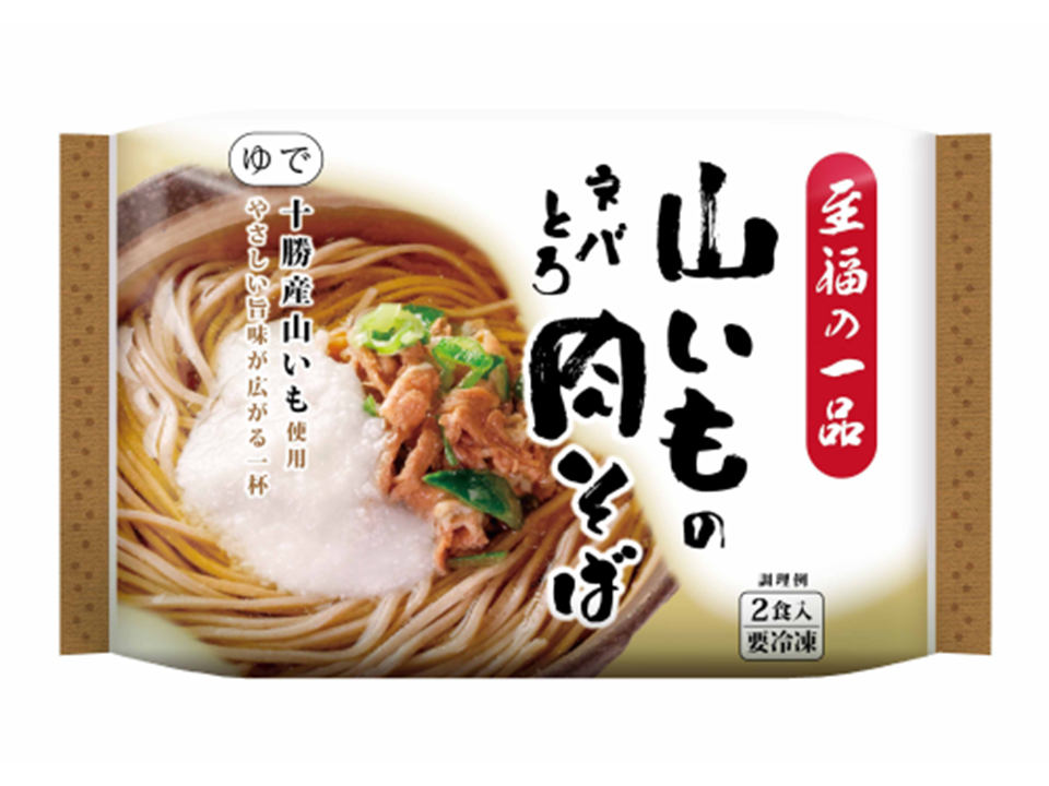 山いものネバとろ肉そば ２食