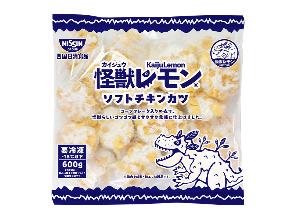 怪獣レモンソフトチキンカツ
